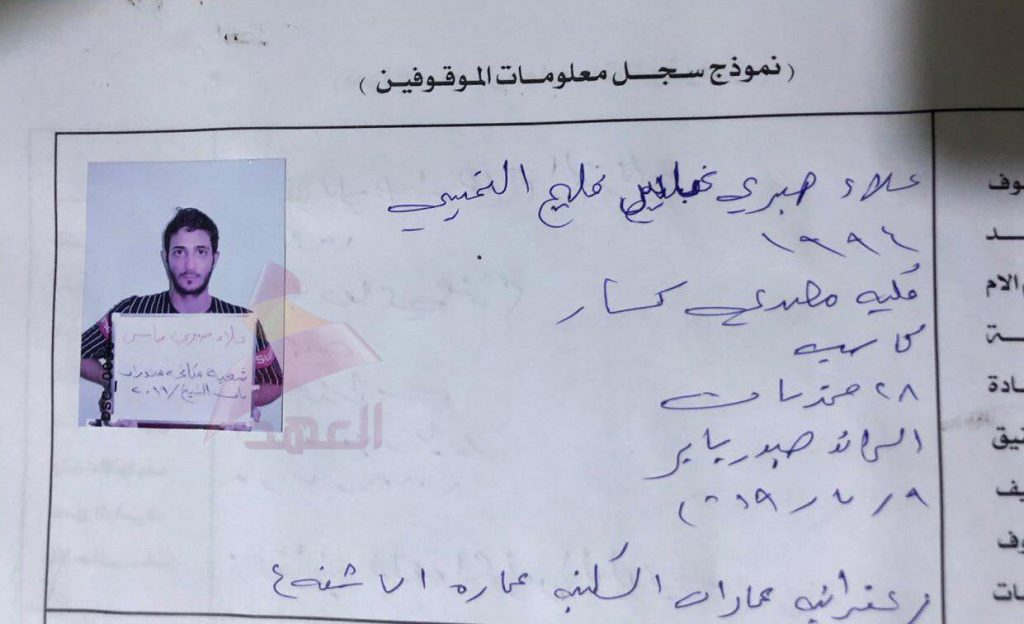 القبض على ابن عنيد تاجر المخدرات الهارب في بيته بحي طارق وسط بغداد