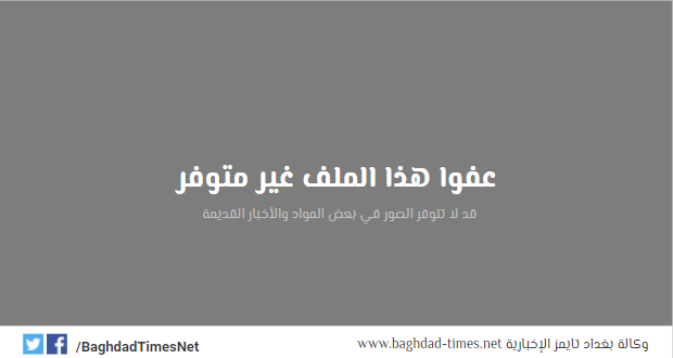 المواطن النيابية: امانة بغداد من حصة المجلس الأعلى الاسلامي حسب الاتفاق السياسي
