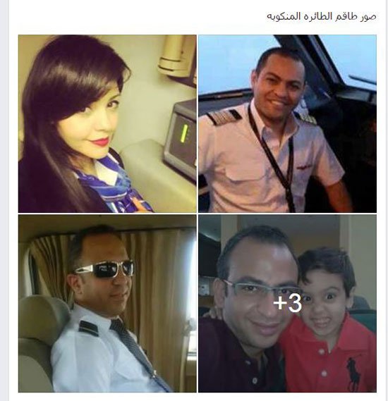 52016198281276طاقم-الطائرة-المختفية-(2)