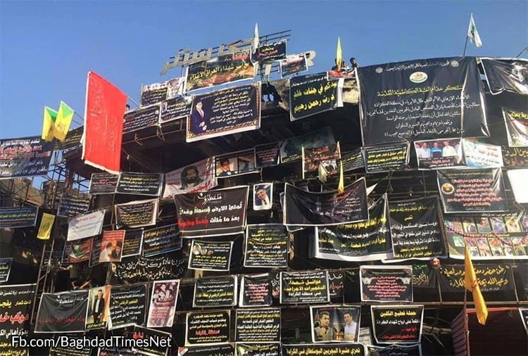 صلاة-العيد-في-الكرادة