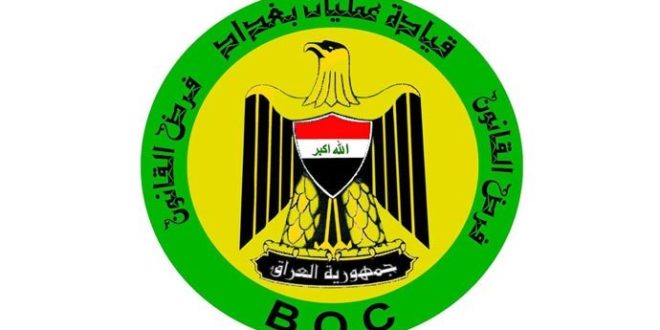 اجراءات امنية لتأمين مناطق حزام بغداد