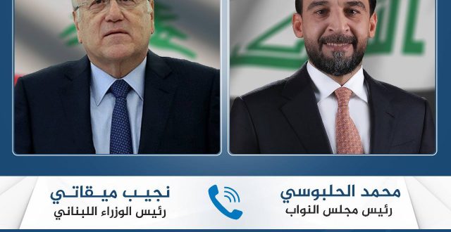 رئيس الوزراء اللبناني يهنئ الحلبوسي